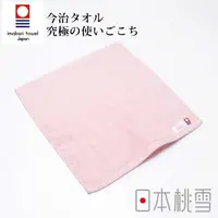在飛比找PChome24h購物優惠-日本桃雪今治超長棉方巾(粉紅色)