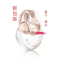 在飛比找蝦皮購物優惠-❀Long༒Shine❀ 蝦皮發票【BVLGARI 寶格麗】