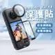 Insta360 X3 X4 鏡頭貼 實拍影片 台灣出貨 螢幕保護貼 螢幕鋼化膜 鋼化膜 保護貼【HX10】