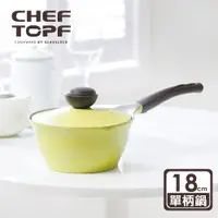 在飛比找ETMall東森購物網優惠-韓國 Chef Topf 薔薇系列18公分不沾單柄鍋/牛奶鍋