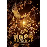 在飛比找蝦皮購物優惠-[全場包郵][現貨][臺版]藍光高清電影๓ 4K UHD 1