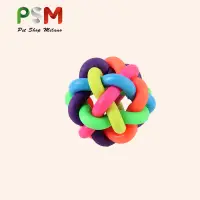 在飛比找Very buy優惠-PSM創意七彩鈴鐺球狗狗寵物用品玩具彩色編織發聲玩具球