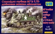 UM-MT Models 1/72 M7 HOWITZER MOTOR GUN CARRIAGE with 9.75" HEAVY MORTAR