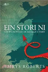 在飛比找三民網路書店優惠-Ein Stori Ni - Golwg Newydd ar