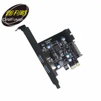 在飛比找樂天市場購物網優惠-伽利略 PEN219 PCI-E USB3.0 4埠 擴充卡