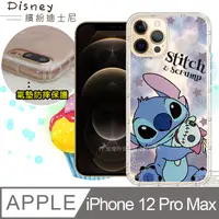 在飛比找PChome24h購物優惠-迪士尼授權正版 iPhone 12 Pro Max 6.7吋