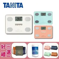 在飛比找樂天市場購物網優惠-【TANITA】 四合一體組成計 體脂肪計 體脂計 FS-1