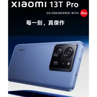 小米 Xiaomi 13T Pro 12G+512G