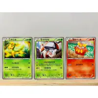 在飛比找蝦皮購物優惠-【豬寶樂園】PTCG 日版 絕版 BW 寶可夢卡牌 神奇寶貝