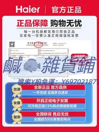 在飛比找Yahoo!奇摩拍賣優惠-冰箱海爾電冰箱家用大冷凍室雙開門大容量無霜一級BCD-620