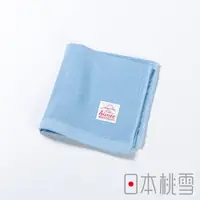 在飛比找PChome24h購物優惠-日本桃雪大人風紗布方巾 (淺丹寧)