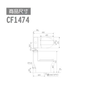 CAESAR 凱撒 CF1374/CF1474 二段式省水單體馬桶 金級省水 SIAA抗菌便座 不含安裝