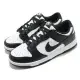 Nike Dunk Low Retro Black 黑 白 熊貓 女鞋 DD1503-101