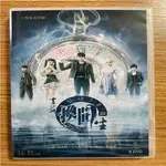 新款上市畫江湖之換世門生 高清連續劇6DVD盒裝 光盤碟片 國語中字44690