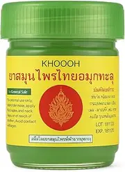 Herbal Inhaler Stick - Aromatherapy Nasal Relief with Menthol, Camphor, Eucalyptus | Natural Sinus, Allergy & Congestion Relief | Soothes Anxiety, Vertigo & Stress | Portable Pocket Size (20g)