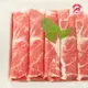 台糖安心豚 梅花肉片(200g/盒)