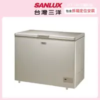 在飛比找momo購物網優惠-【SANLUX 台灣三洋】186公升上掀式冷凍櫃福利品(SC