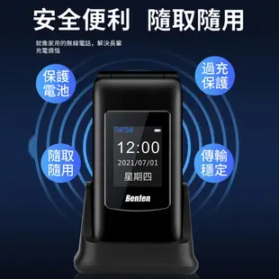 【贈原廠配件包】Benten 奔騰 F60 PLUS Type-c充電 摺疊老人機 4G雙卡 語音 (8.5折)