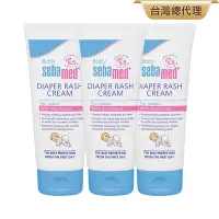 在飛比找Yahoo奇摩購物中心優惠-sebamed 施巴 嬰兒護疹修護膏100ml三入組