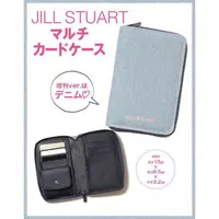 在飛比找蝦皮購物優惠-★JS日雜附錄★ JILL STUART 牛仔 丹寧 卡夾 