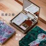 [現貨] CLé DE PEAU BEAUTé CPB 肌膚之鑰祕密花園光耀幻妍餅#103