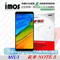 在飛比找有閑購物優惠-【愛瘋潮】MIUI 紅米 Note 5 iMOS 3SAS 