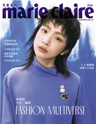 在飛比找TAAZE讀冊生活優惠-marie claire 美麗佳人 2月號/2023 第35