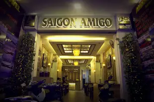 西貢阿米戈酒店