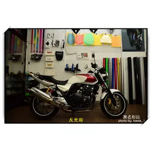 【無名彩貼】CB650F 反光造型輪框貼