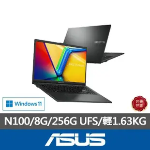 【ASUS 華碩】15.6吋四核心8G輕薄筆電(Vivobook Go15 E1504GA/N100/8G/256G UFS/W11)