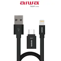 在飛比找蝦皮商城優惠-AIWA 愛華 APPLE充電傳輸線 內附Type-C轉接頭