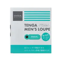 在飛比找蝦皮商城優惠-日本TENGA-MENs LOUPE 男性精子檢測顯微鏡