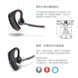 Plantronics 繽特力 POLY Voyager 5200 商務高階藍牙耳機 防風抗噪 奈米防水塗層 易飛電腦