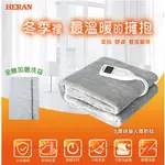 易力購【 HERAN 禾聯碩原廠正品全新】 電熱毯 HEB-06N3 另售其他