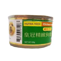 在飛比找蝦皮購物優惠-寵物批發哥-皇冠 Nutra Tech 皇冠精緻狗食 小狗罐