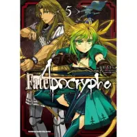 在飛比找momo購物網優惠-Fate／Apocrypha（５）