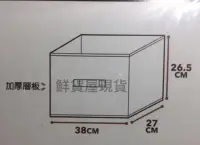 在飛比找Yahoo!奇摩拍賣優惠-棉麻 Udlife 生活大師 三層櫃 抽屜置物盒 橫式 直式