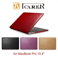 在飛比找蝦皮購物優惠-ICARER 簡致系列 MacBook Pro 15.4吋 