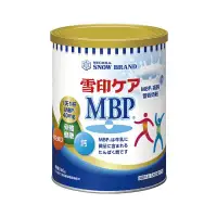 在飛比找環球Online優惠-【甜蜜家族】雪印 MBP®高鈣營養奶粉 840g