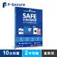 F-Secure SAFE 全面防護軟體-10台裝置2年授權-盒裝版 (9.2折)
