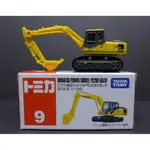 "雞雞農的窩"TOMICA 絕版 NO.9 KOMATSU POWER SHOVEL PC200 GALED 怪手