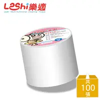 在飛比找PChome24h購物優惠-【Leshi樂適】嬰兒乾濕兩用布巾-環保補充卷(100張)