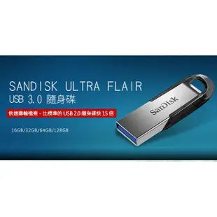 SanDisk 晟碟 Ultra Flair CZ73 32G USB3.0 隨身碟 五年保 銀