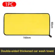 SEAMETAL Microfiber Car Washing Towel 400GSM Double-Sided Coral Velvet Clean Tow