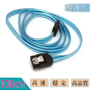 sata3.0 6G傳輸線100CM~排線 +彈片 7P7P~傳輸速率6G/s適高速SSD磁碟陣列SATA硬碟連接(SQ2085)