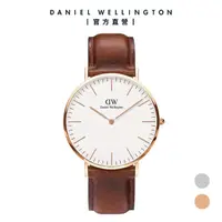在飛比找momo購物網優惠-【Daniel Wellington】DW 手錶 Class