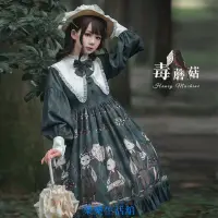 在飛比找蝦皮購物優惠-爆款熱賣 Lolita OP 暗黑華麗哥德 蘿莉塔 簡約蘿莉