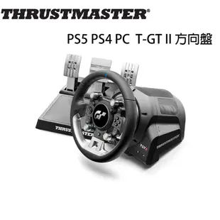 【就是要玩】圖馬斯特 Thrustmaster T-GT II 方向盤 腳踏板 TGT II 賽車方向盤 賽車 跑車浪漫