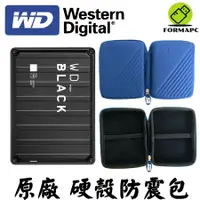 在飛比找蝦皮商城優惠-WD 威騰 My Passport Ultra 黑標 P10