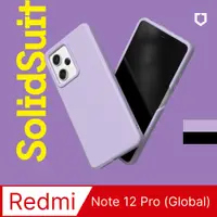 在飛比找PChome24h購物優惠-【犀牛盾】紅米 Redmi Note 12 Pro (6.6